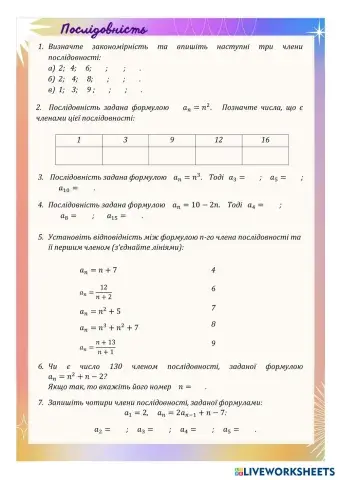 worksheet tumbnail