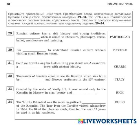 worksheet tumbnail