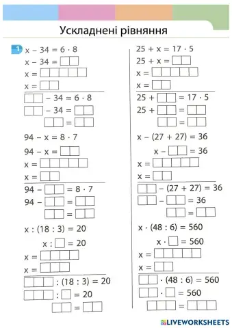 worksheet tumbnail