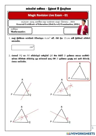 worksheet tumbnail