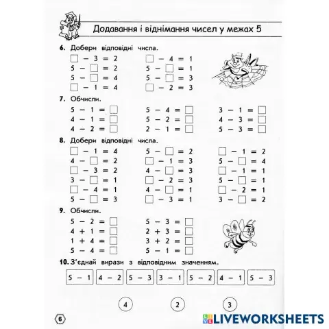 worksheet tumbnail
