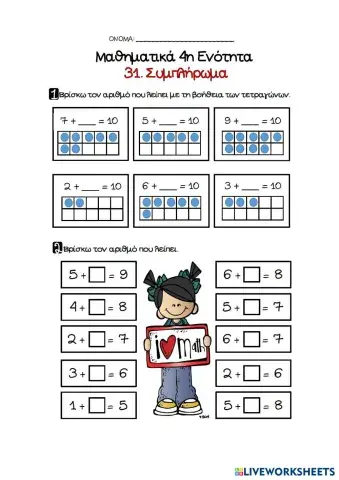 worksheet tumbnail