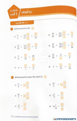 worksheet tumbnail