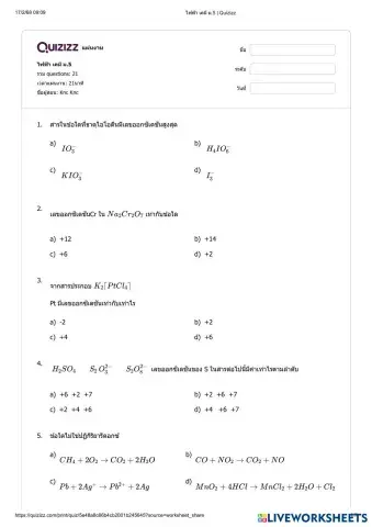 worksheet tumbnail