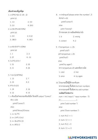 worksheet tumbnail