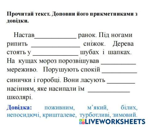 worksheet tumbnail