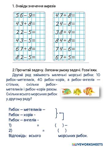 worksheet tumbnail