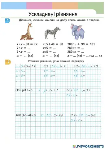 worksheet tumbnail