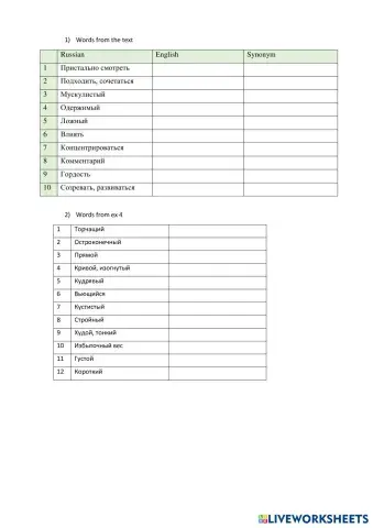 worksheet tumbnail
