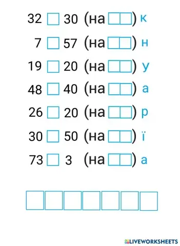 worksheet tumbnail