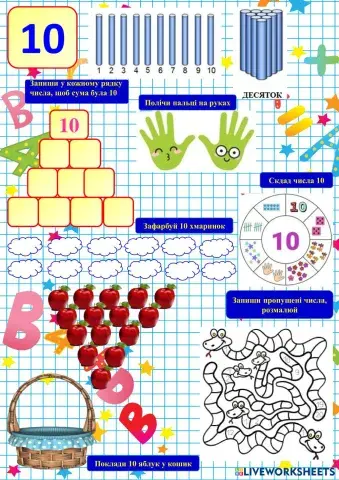 worksheet tumbnail