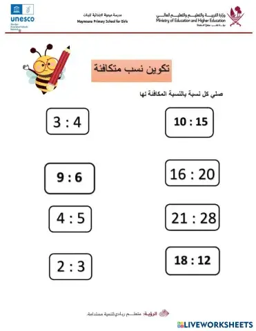 worksheet tumbnail