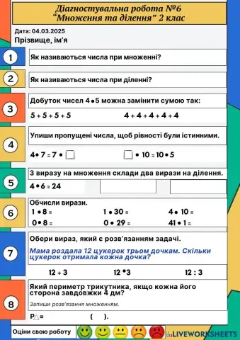worksheet tumbnail