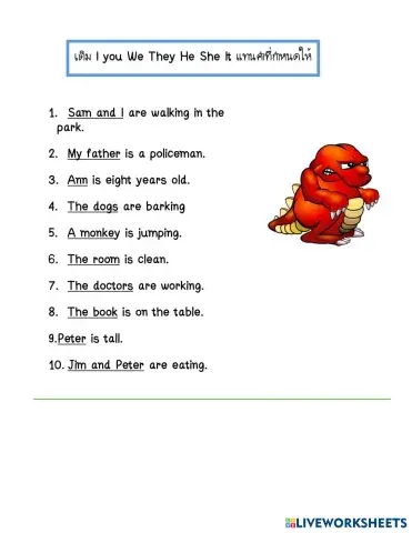 worksheet tumbnail