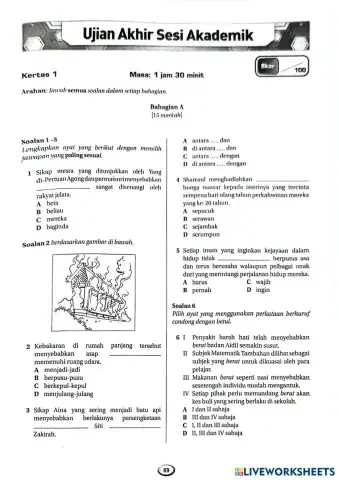worksheet tumbnail