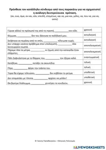 worksheet tumbnail