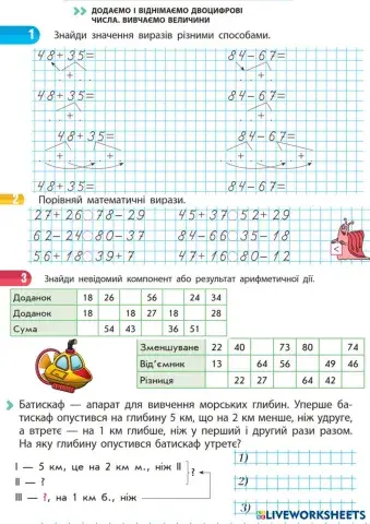 worksheet tumbnail