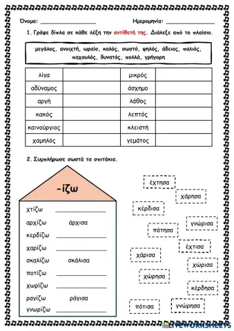 worksheet tumbnail