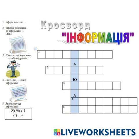 worksheet tumbnail
