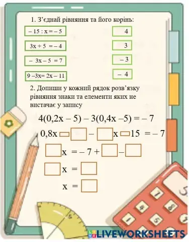 worksheet tumbnail