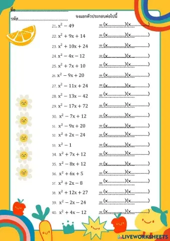 worksheet tumbnail