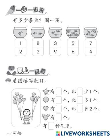 灘 VO 数学 No.1〜No.15 灘 VO 数学 No.1〜No.15 SAT Math: Lesson 1C Problem 4 (QID