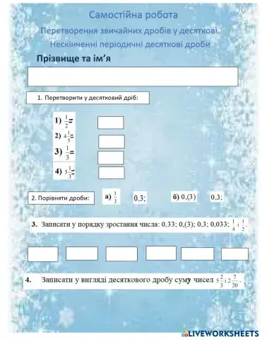 worksheet tumbnail