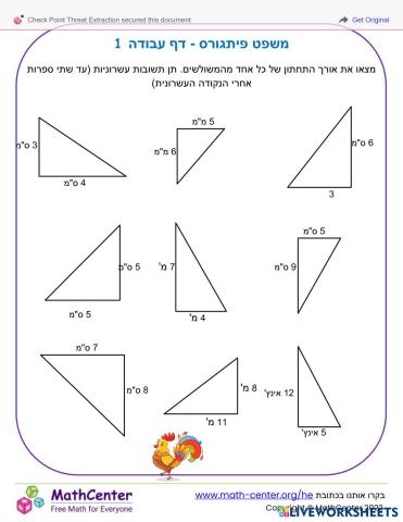 worksheet tumbnail