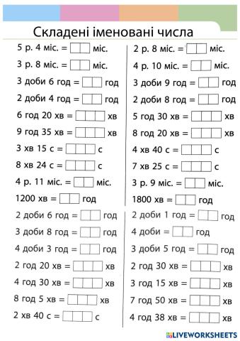 worksheet tumbnail