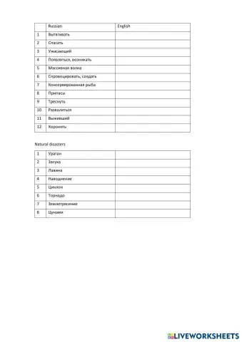 worksheet tumbnail