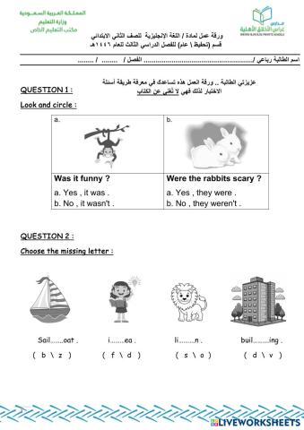 worksheet tumbnail