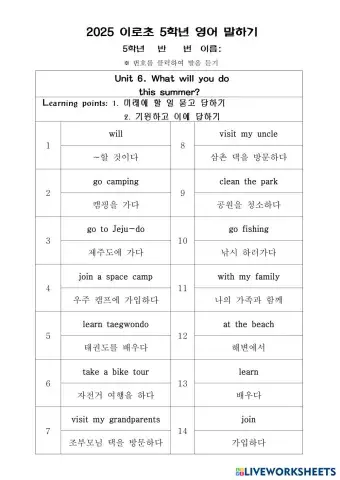 worksheet tumbnail