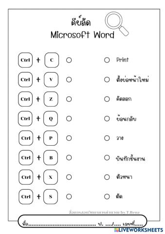 worksheet tumbnail