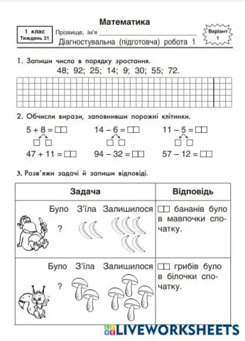 worksheet tumbnail