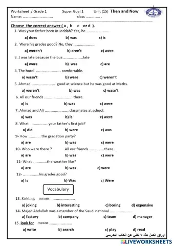 worksheet tumbnail