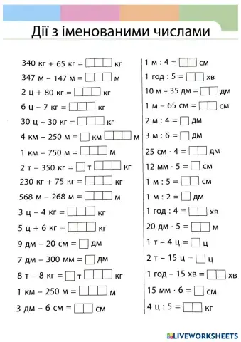 worksheet tumbnail