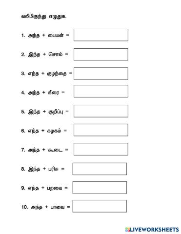 worksheet tumbnail
