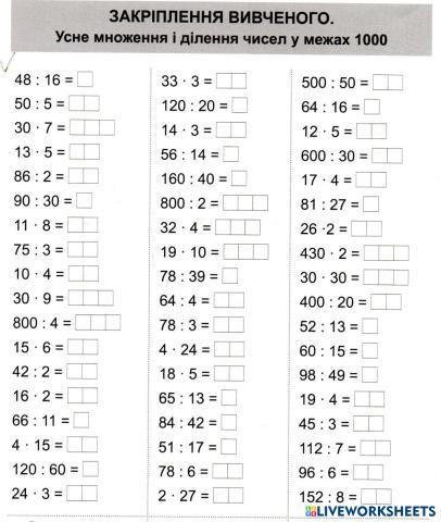 worksheet tumbnail