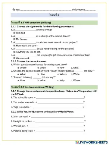 worksheet tumbnail