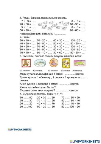 worksheet tumbnail