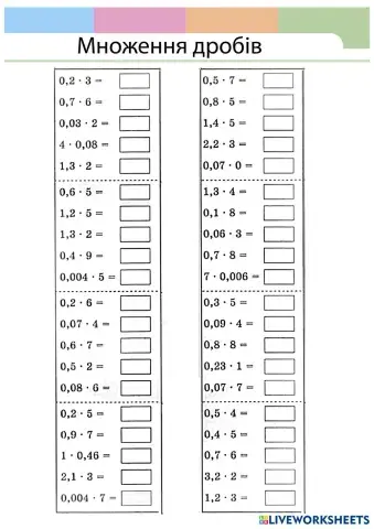 worksheet tumbnail