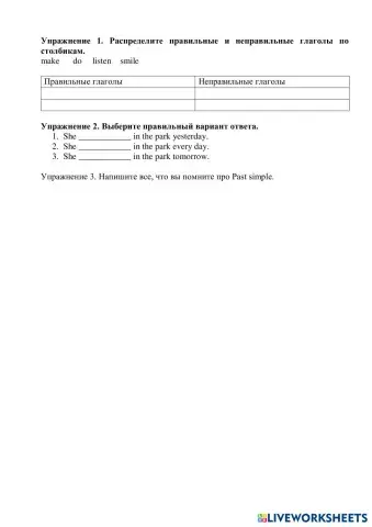 worksheet tumbnail