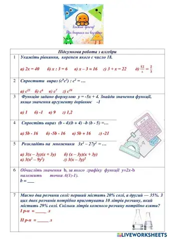 worksheet tumbnail
