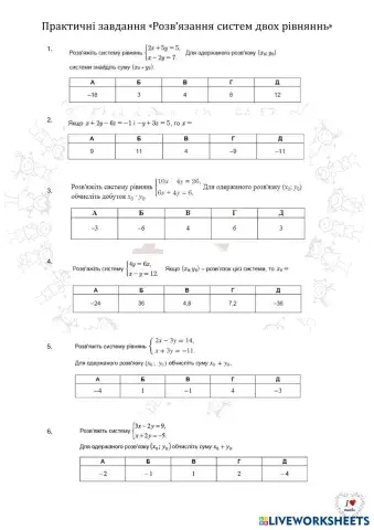 worksheet tumbnail