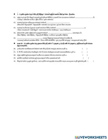 worksheet tumbnail