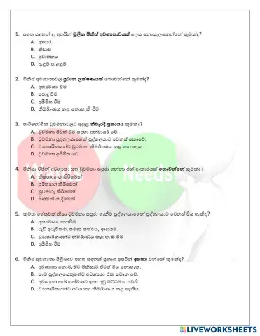 worksheet tumbnail
