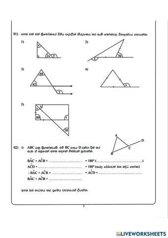 worksheet tumbnail