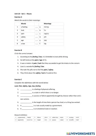 worksheet tumbnail