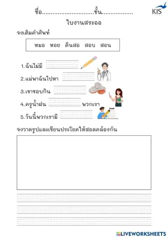 worksheet tumbnail