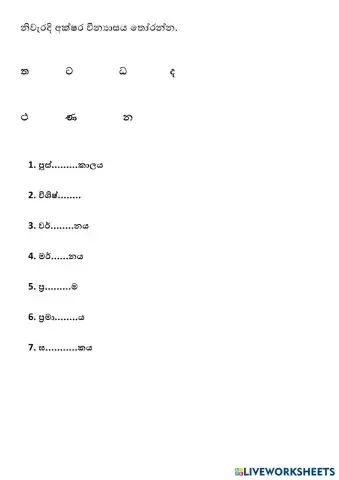 worksheet tumbnail